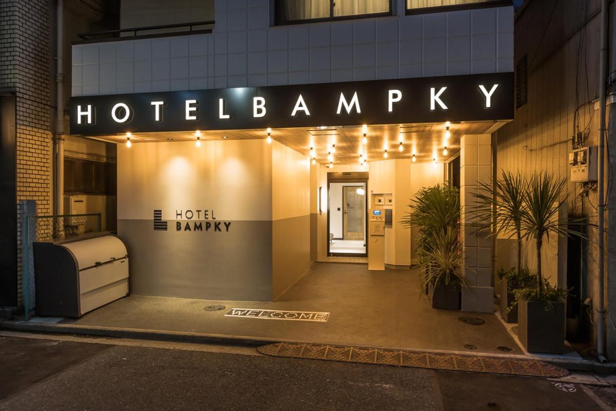 Hotel Bampky Tōkyō Extérieur photo