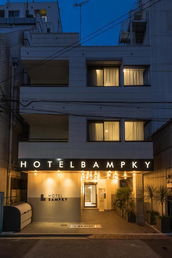 Hotel Bampky Tōkyō Extérieur photo